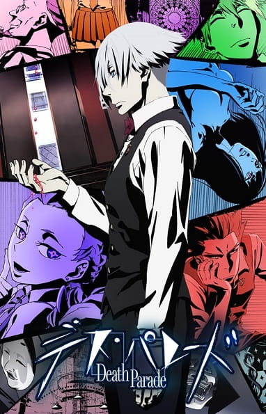 deathparade